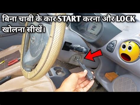 How to Open Car Without Key: A Journey Through Unconventional Methods and Philosophical Musings